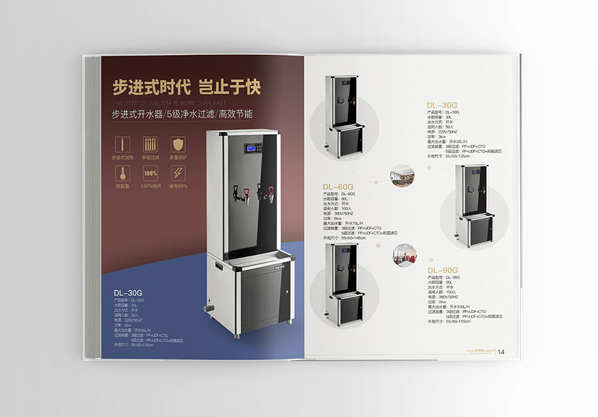 畫冊的設計思考方法，怎樣的畫冊設計對企業才有意義