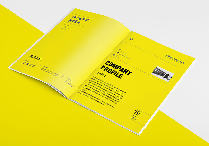 東莞校園雜志設計的三個重要闆塊介紹