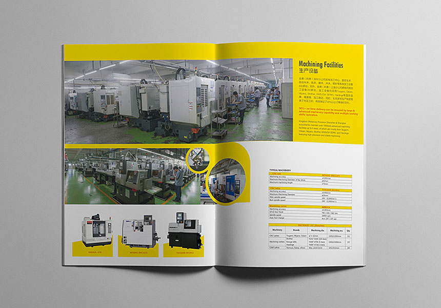 企業宣傳冊的設計