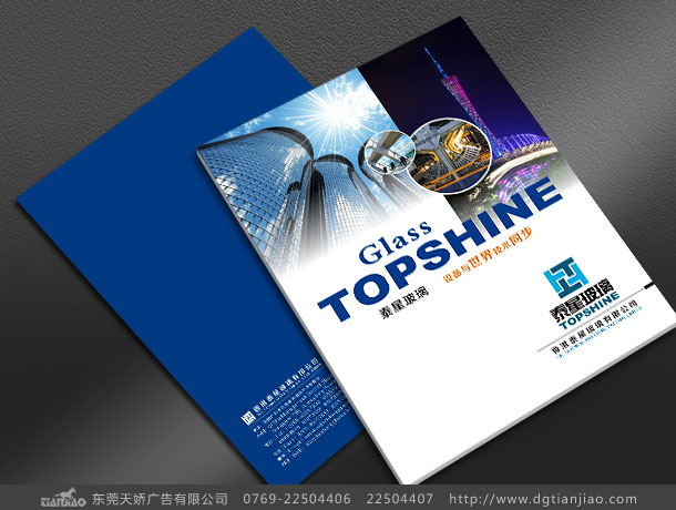 企業畫冊設計公司要具備哪些特點，在市場才是正規專業的？