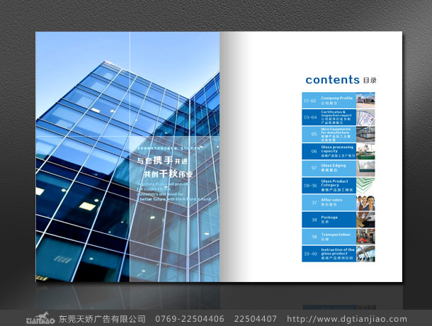 畫冊應該怎麽設計 ？畫冊設計能帶給企業什麽好處？