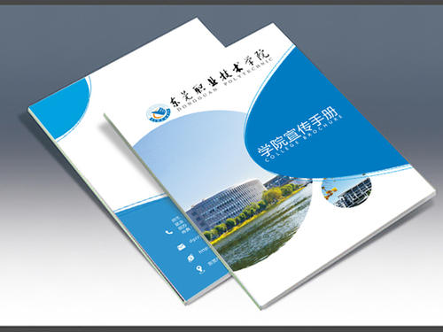 學校宣傳畫冊有什麽作用？招生簡章設計要注意哪些方面？ 