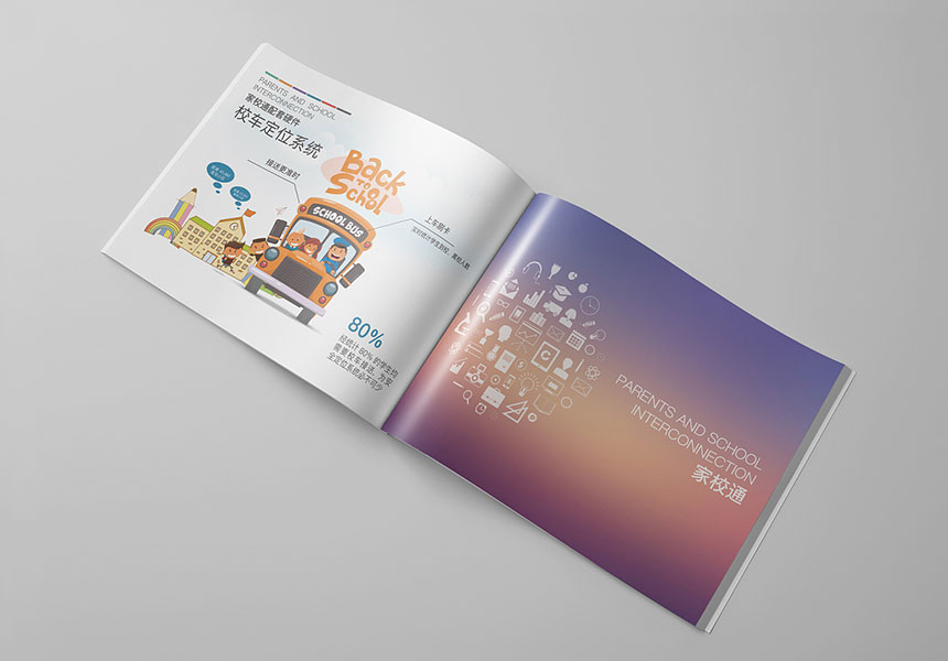 深圳畫冊設計價格貴嗎？畫冊設計1p多少錢？