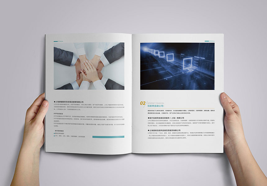 東莞宣傳畫冊設計制作的六個設計要素，讓畫冊更好的爲企業服務