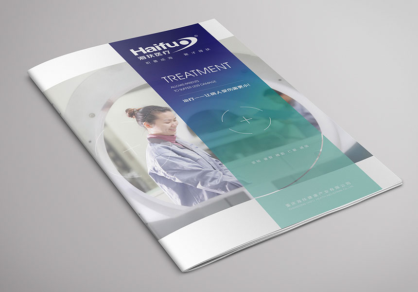 東莞宣傳畫冊設計印刷哪家好？宣傳畫冊設計五點口碑很重要