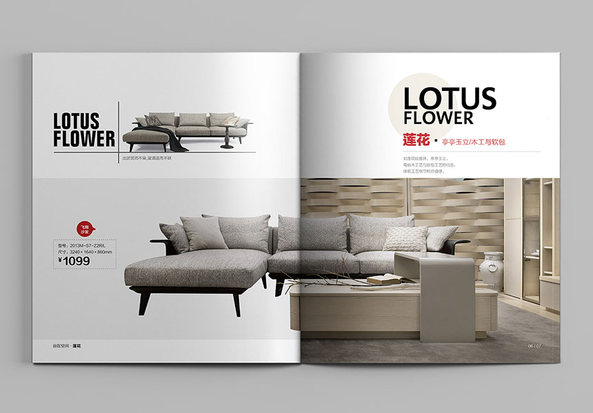 東莞專業畫冊設計哪一家正規？專業畫冊設計公司品質有保障