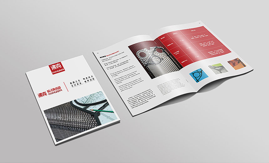 産品宣傳畫冊的制作流程是什麽?宣傳畫冊設計有兩大技巧?