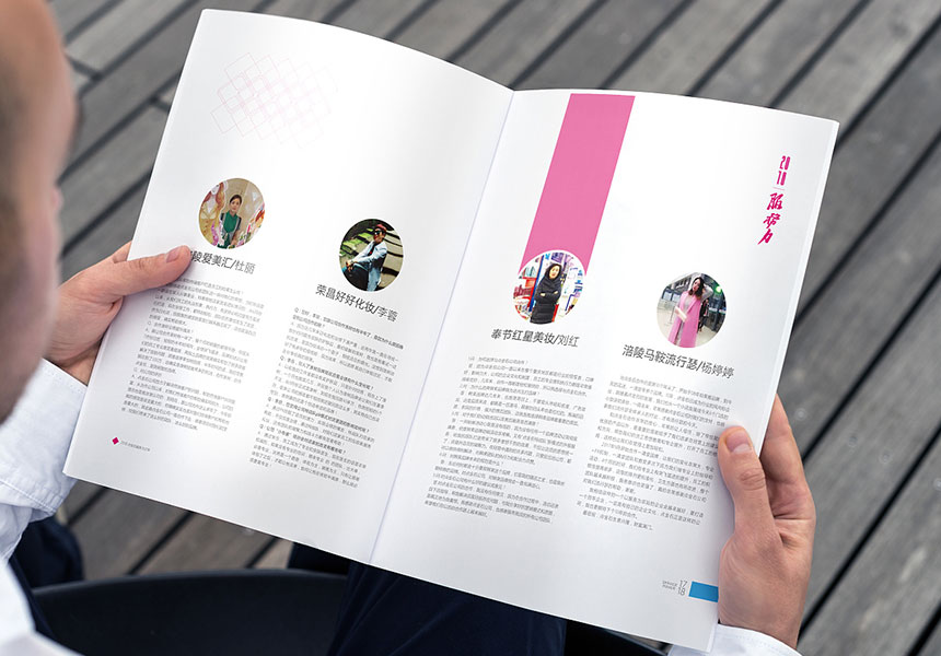 東莞品牌畫冊設計會被市場認可？品牌畫冊設計須具備哪些要素？