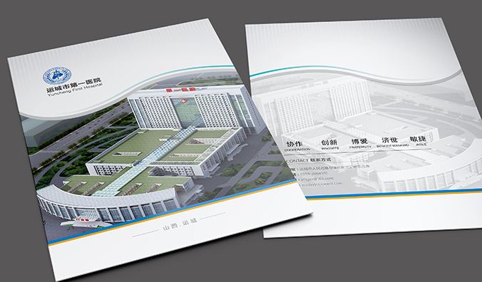 東莞畫冊設計制作公司對做好企業畫冊的五大原則