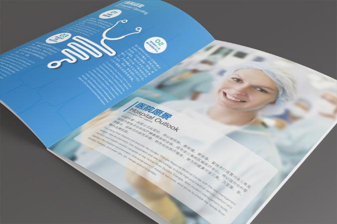 東莞畫冊設計制作公司對做好企業畫冊的五大原則