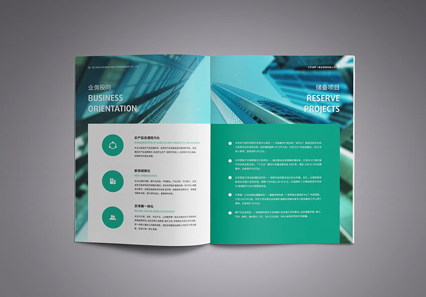 專業的畫冊設計公司才有的畫冊設計方法與技巧分享