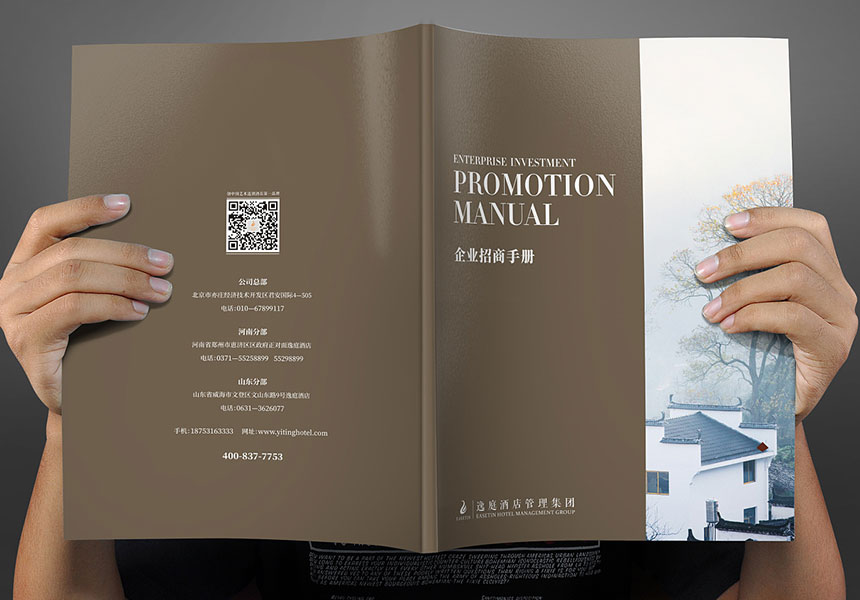 高檔畫冊制作秘訣是什麽？畫冊制作要結合企業的專業性和營銷性