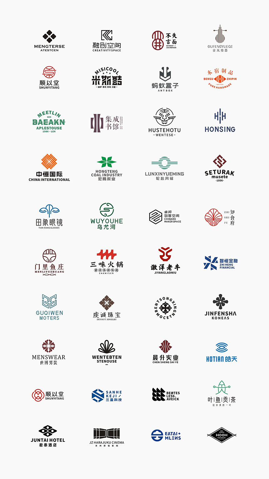 東莞logo設計公司令其您的店鋪維持神秘感