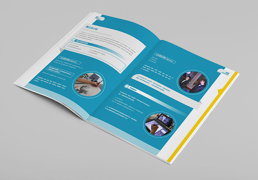 公司産品畫冊設計的要點是什麽？畫冊制作的意義和目的