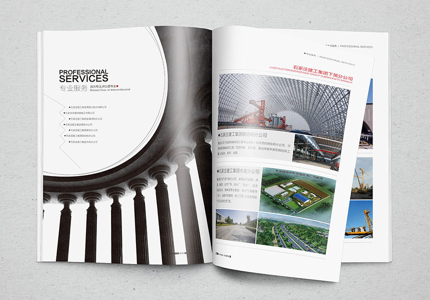 東莞畫冊設計印刷品質很重要，畫冊印刷公司制作流程介紹