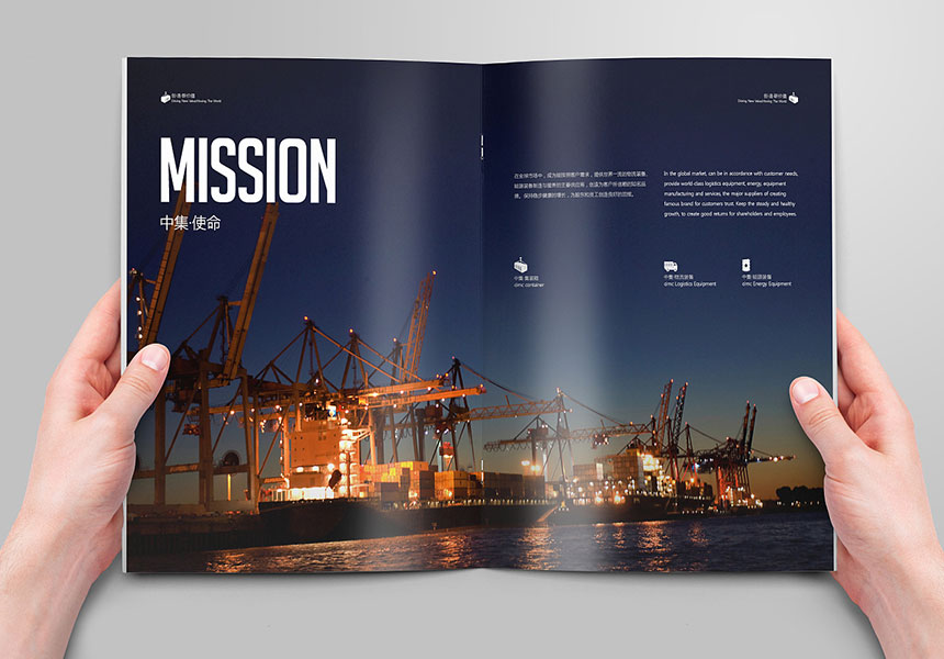 厚街畫冊設計公司_東莞厚街畫冊設計制作