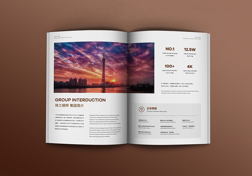 東莞鳳崗畫冊設計_鳳崗廣告公司_宣傳畫冊設計制作