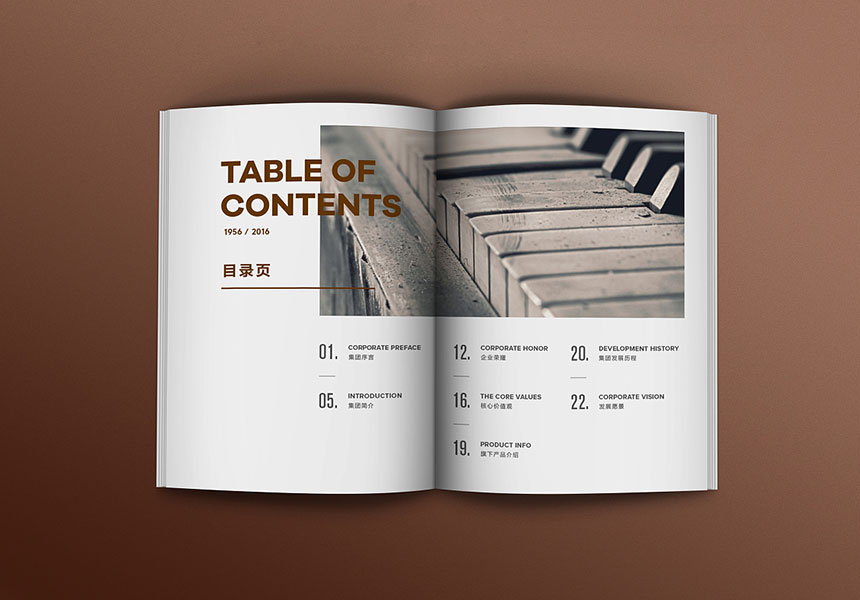 東莞鳳崗畫冊設計_鳳崗廣告公司_宣傳畫冊設計制作