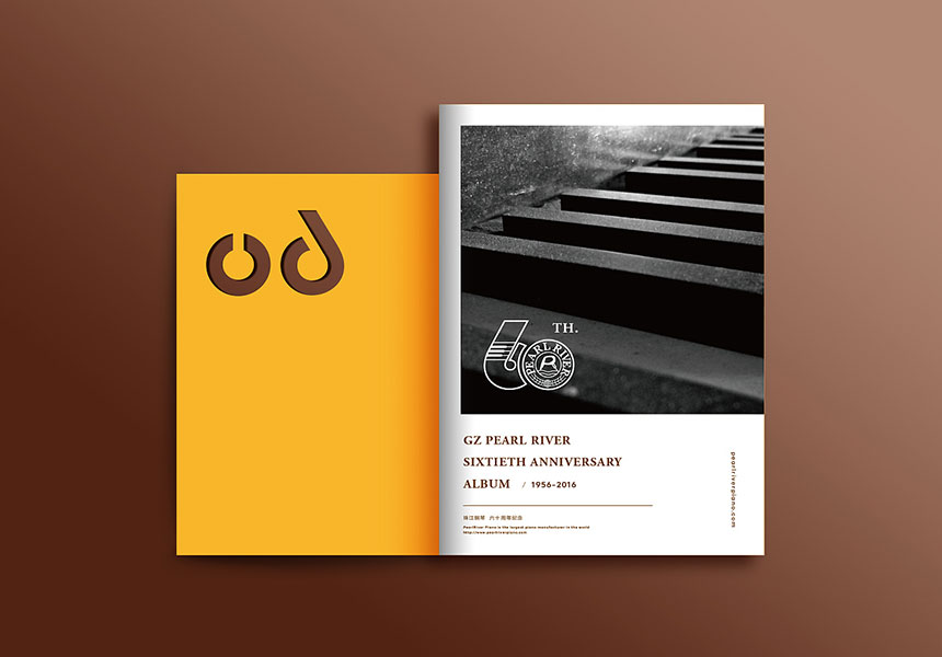 東莞鳳崗畫冊設計_鳳崗廣告公司_宣傳畫冊設計制作