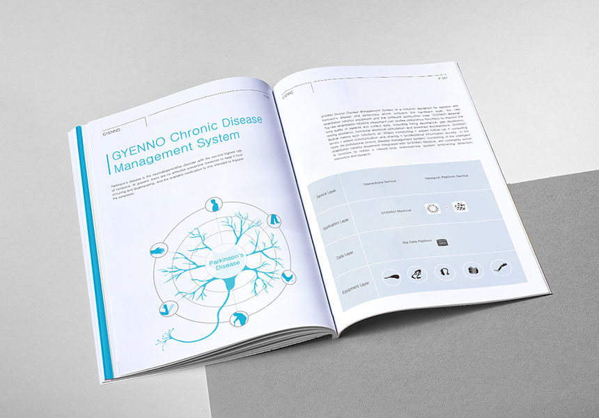 東莞沙田畫冊設計_沙田廣告公司_宣傳畫冊設計制作