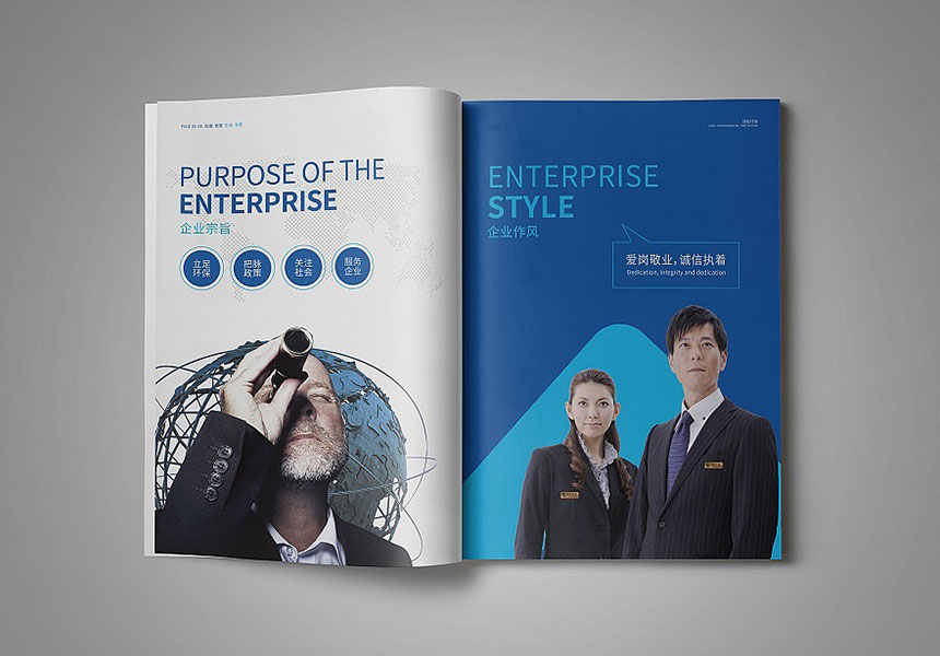 東莞洪梅畫冊設計_洪梅廣告公司_宣傳畫冊設計制作