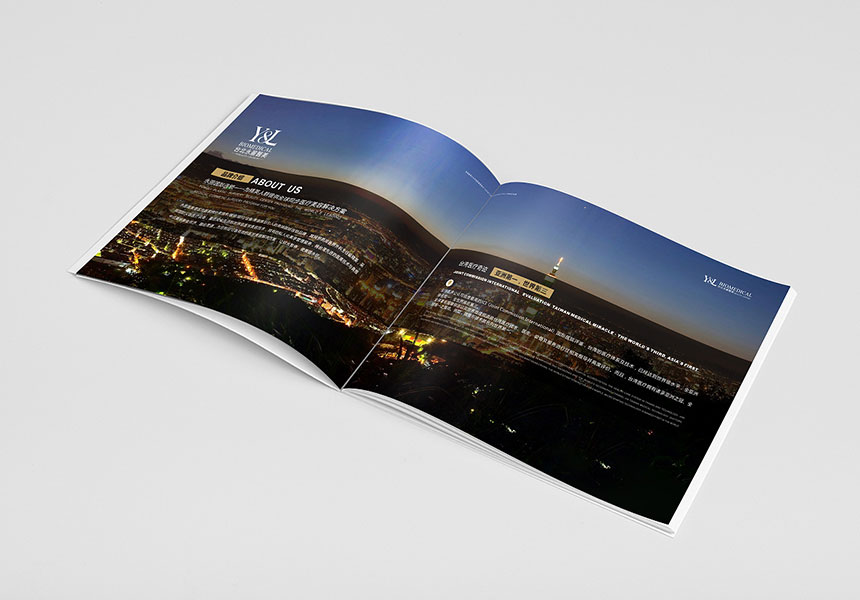 東莞寮步畫冊設計_寮步廣告公司_宣傳畫冊設計制作