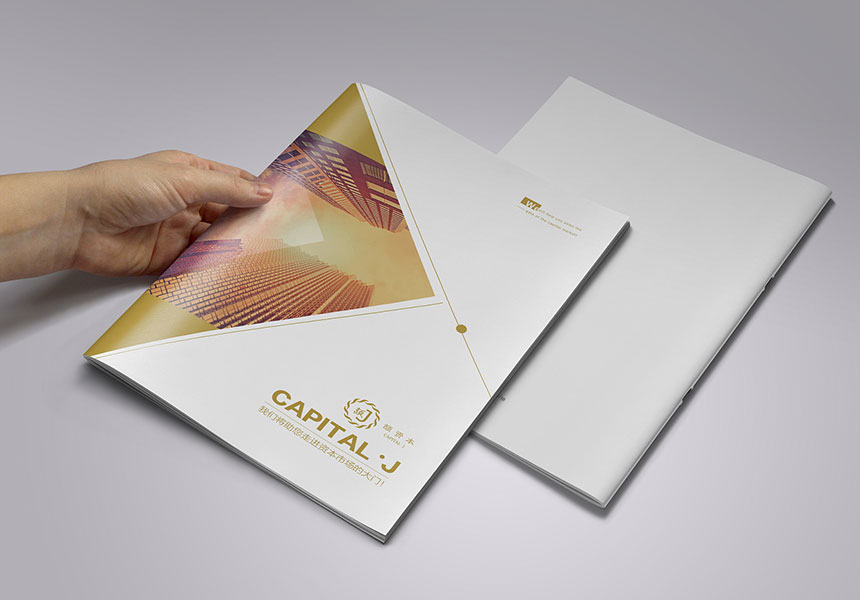 東莞石排畫冊設計_石排廣告公司_宣傳畫冊設計制作