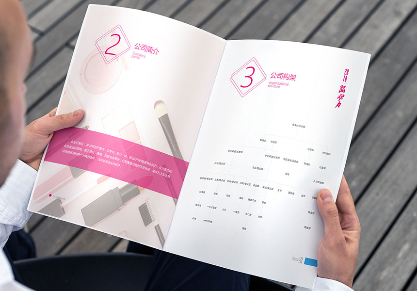 東莞石碣畫冊設計_石碣廣告公司_宣傳畫冊設計制作