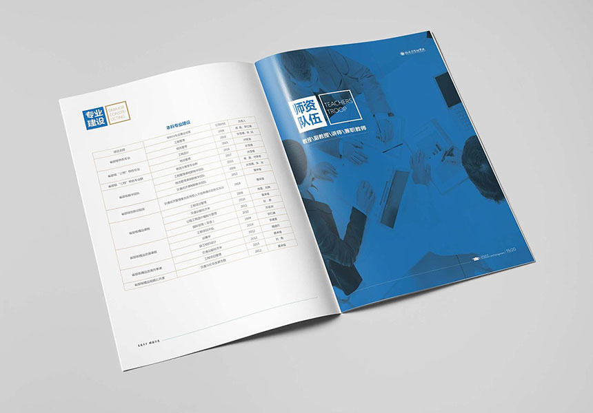 東莞萬江畫冊設計_萬江廣告公司_宣傳畫冊設計制作