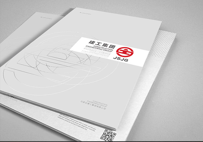 東莞東城畫冊設計_東城廣告公司_宣傳畫冊設計制作