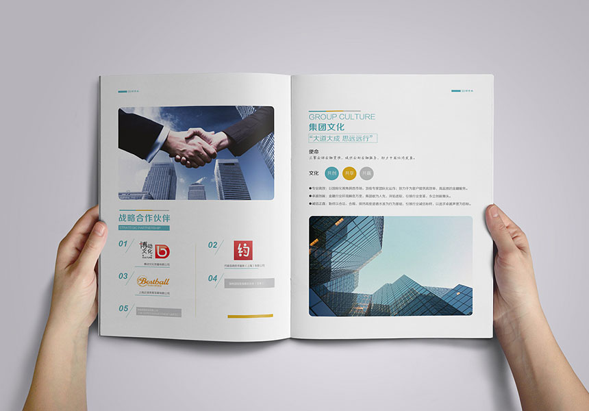 宣傳圖冊設計特點有那些？宣傳圖冊幫你吸引更多的消費者