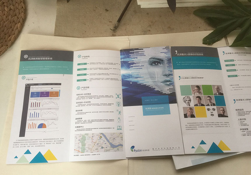 東莞企業畫冊設計哪家專業？企業畫冊設計的版式設計法