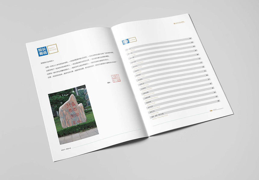 南城畫冊設計公司怎樣面對未來市場的挑戰？ 