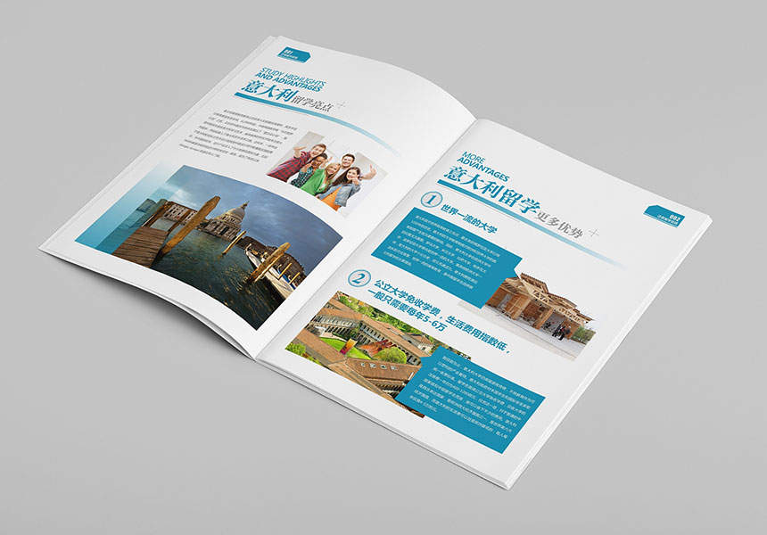 茶山畫冊設計制作技巧，畫冊設計頁碼是否要分開？