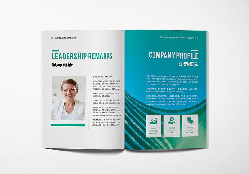 寮步畫冊設計該怎麽做？畫冊設計九個細節值得關注