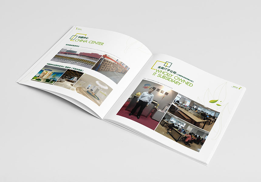 麻湧畫冊設計算1P還是2P？畫冊封面可以套模闆嗎