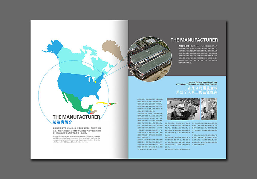 黃江畫冊設計爲什麽要設計目錄？設計目錄有什麽好處