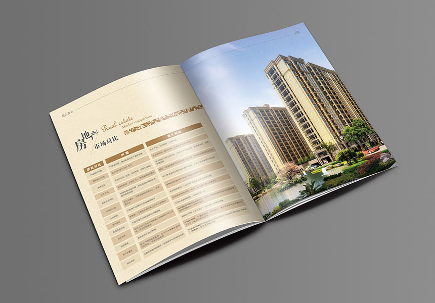 沙田畫冊設計中有幾種風格？簡約風格如何設計