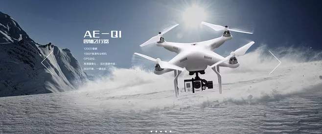 企業畫冊産品畫冊設計，無人機産品畫冊排版技巧