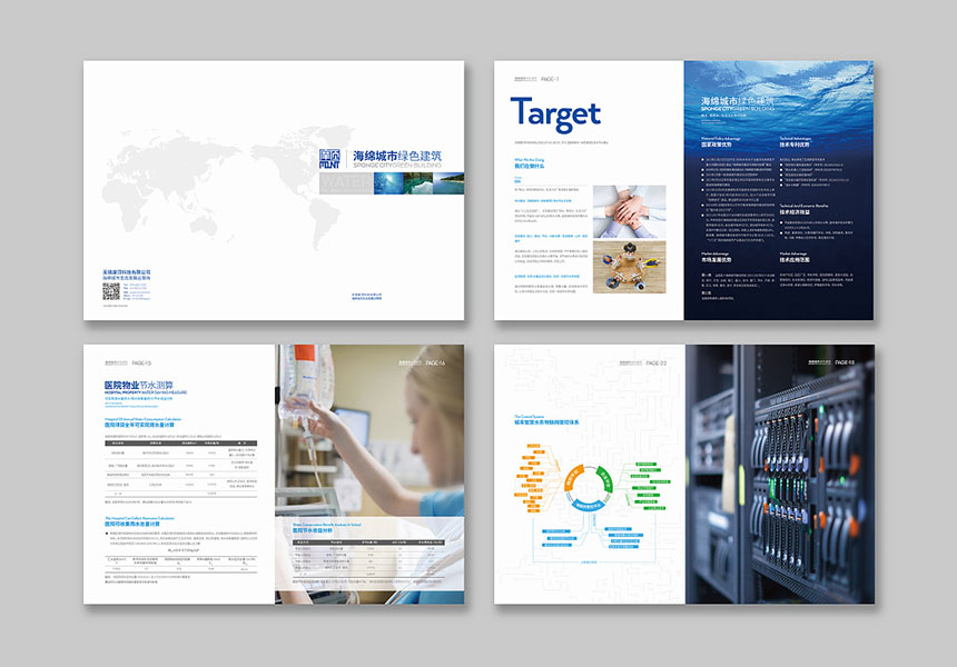 東莞天嬌圖冊設計公司怎樣把圖冊制作成藝術精品！