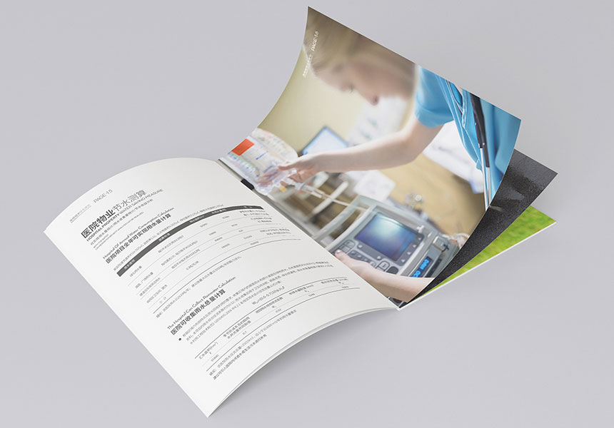 宣傳冊設計制作公司哪家專業？手機app宣傳冊設計制作内容介紹？