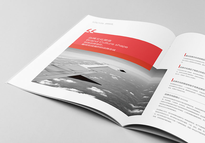 東莞企業畫冊設計生意好做嗎？教育科學院畫冊有哪些闆塊