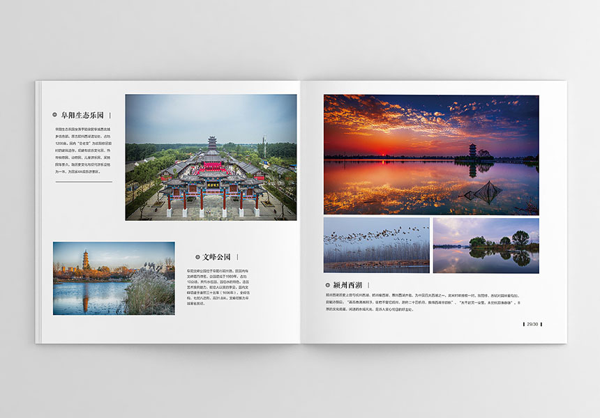 【畫冊設計制作公司】畫冊設計之前的思考與準備