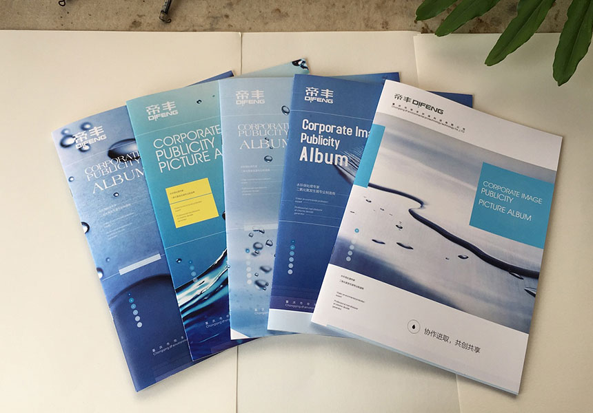 宣傳畫冊設計公司經常用哪些軟件來制作企業畫冊的？