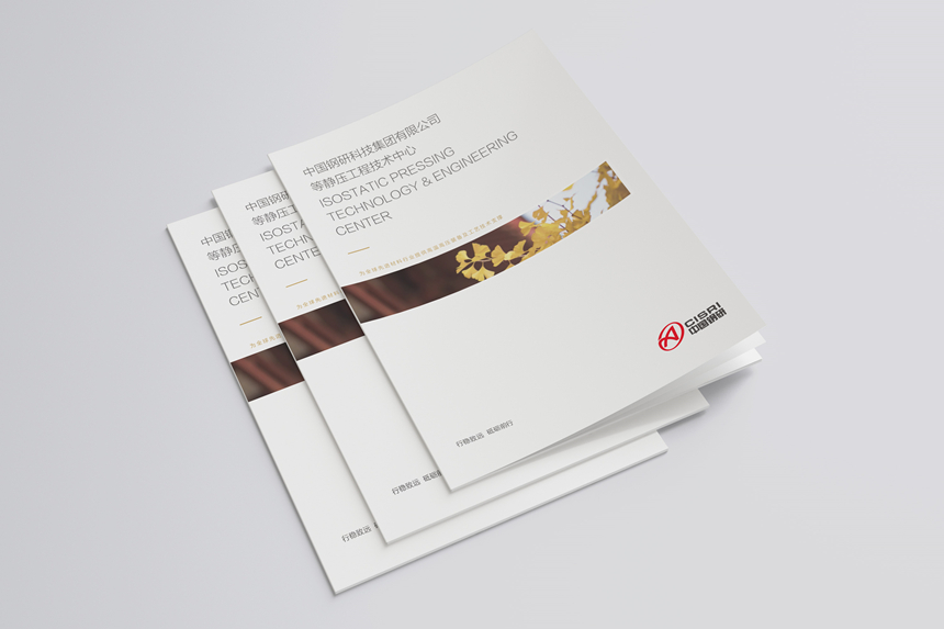 天嬌廣告告訴你做宣傳畫冊要準備什麽資料和一些注意事項