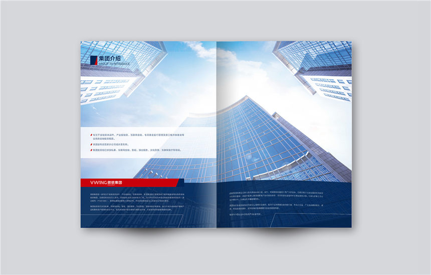 畫冊設計都用什麽軟件？CDR和AI軟件哪個更好？