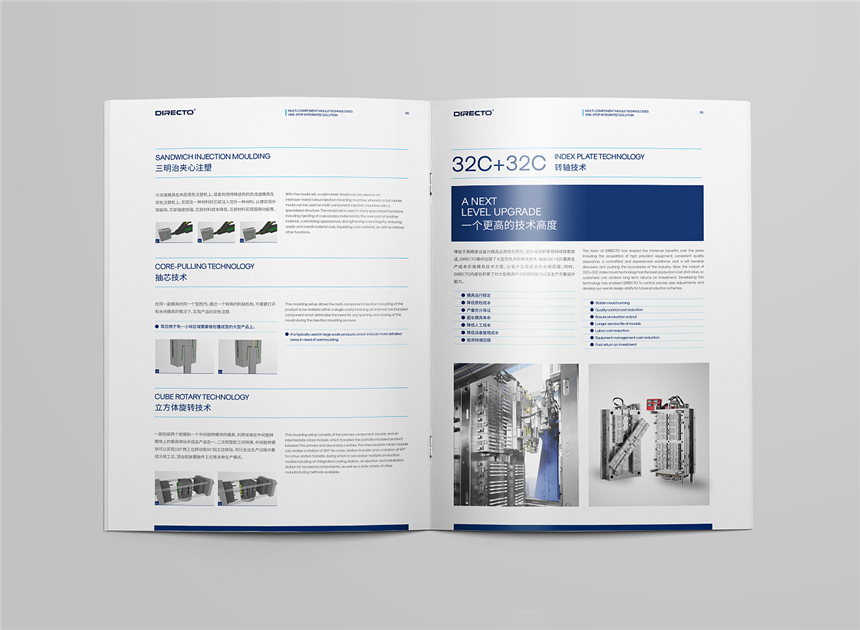 企業宣傳冊設計公司制作畫冊的五個流程