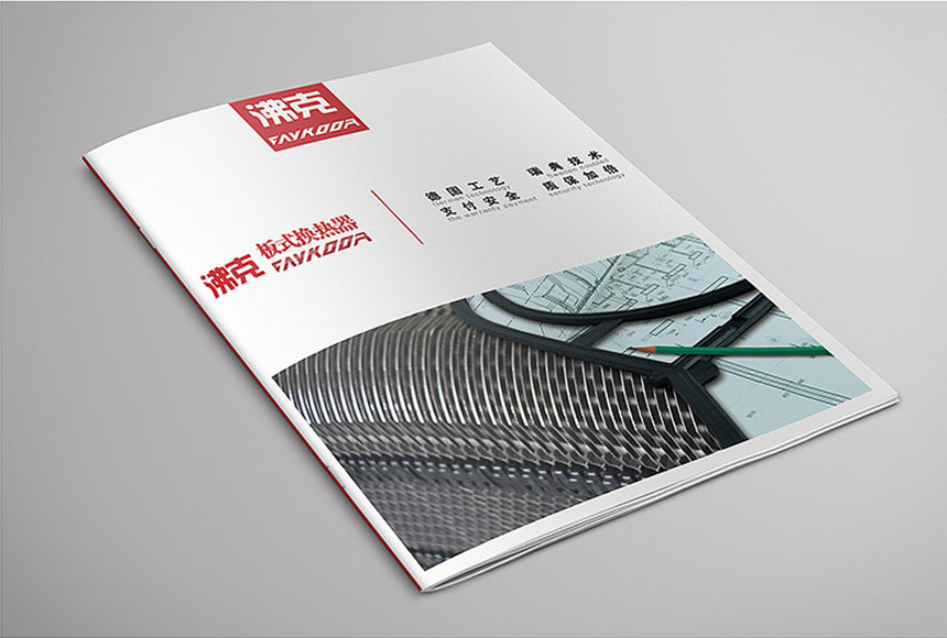 服裝宣傳冊怎麽做？服裝畫冊設計公司四個流程很重要