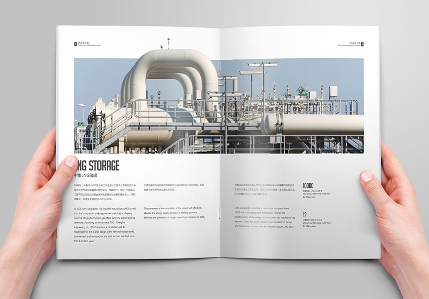 東莞企業畫冊有什麽用？畫冊設計公司搞定設計難點的五種方法