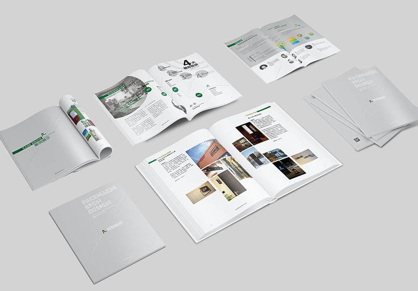 東莞品牌設計公司教會你怎樣設計合格的宣傳冊